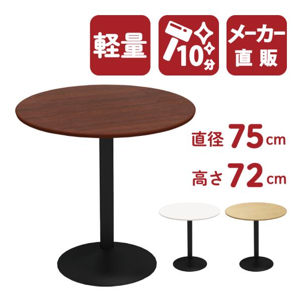 送料込み⚫︎アールデコ調カフェテーブル 丸型 店舗什器 サイドテーブル 送料込み⚫︎アールデコ調カフェテーブル 丸型 店舗什器 サイド