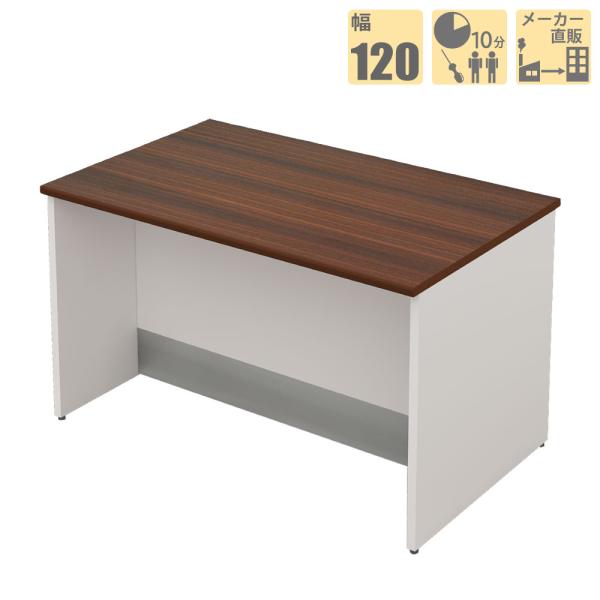 ローカウンター オフィス 受付 幅1cm スチール 受付カウンター おしゃれ ブラウン Buyee Buyee Japanese Proxy Service Buy From Japan Bot Online