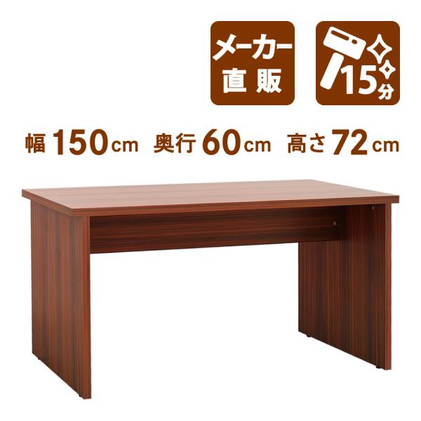 テーブル・机 masana ISSEIKI MOFY 100 TABLE (NA) | 【公式オンラインショップ