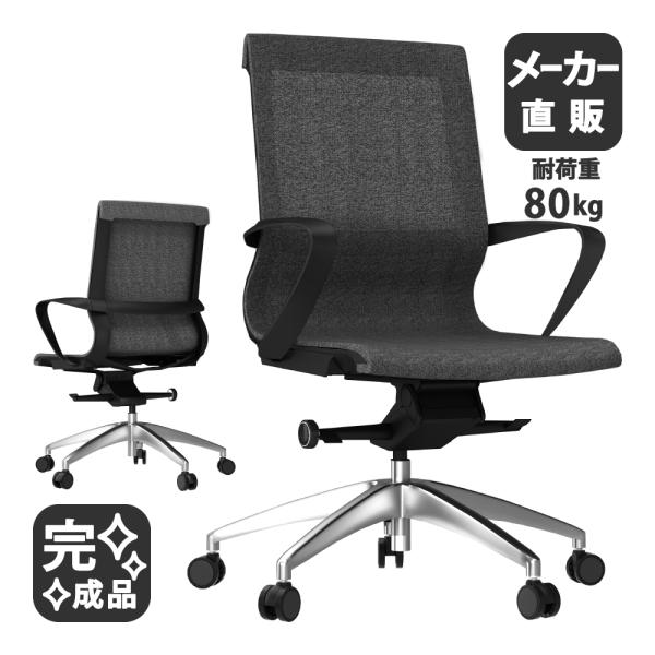 misae_oc-600-dgy misae_oc-600-dgy