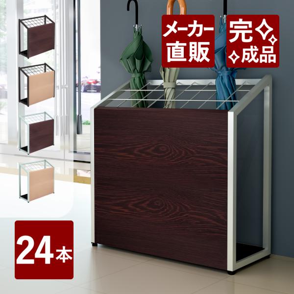 【アウトレット品】傘立て ガーデンラック 幅40cm 高さ67.5cm 楽天市場】傘立て スリム（横幅（cm）横幅：40 ～ 49.9cm）の通販
