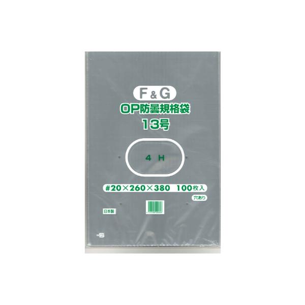 FGボードン ＃20 13号 0H  プラマーク入 100枚