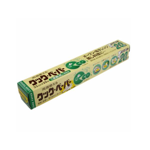 ●サイズ       33cm×20m●材質         シリコーン樹脂加工耐油脂●耐熱温度   250℃（20分）●メーカー名  三菱アルミニウム株式会社