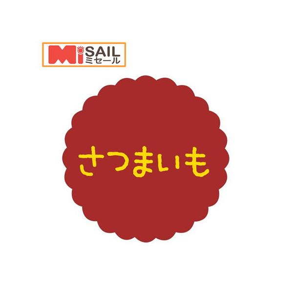 SMラベル SO-99 さつまいも 1袋 300枚