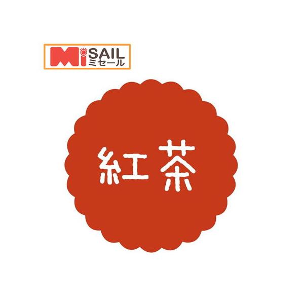 SMラベル SO-98 紅茶 1袋 300枚