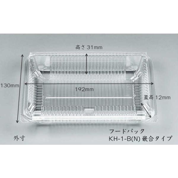 【外寸】１９２×１３０×３１mm／１２mm(幅×奥行×本体の高さ／フタの高さ）【素材】二軸延伸ポリスチレン 【フタ】折ぶた式５０枚/袋【メーカー】シーピー化成（株）