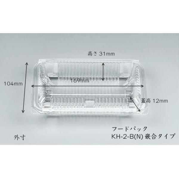【外寸】<br>１６９×１０４×３１mm／１２mm(幅×奥行×本体の高さ／フタの高さ）【素材】二軸延伸ポリスチレン 【フタ】折ぶた式５０枚/袋【メーカー】シーピー化成（株）