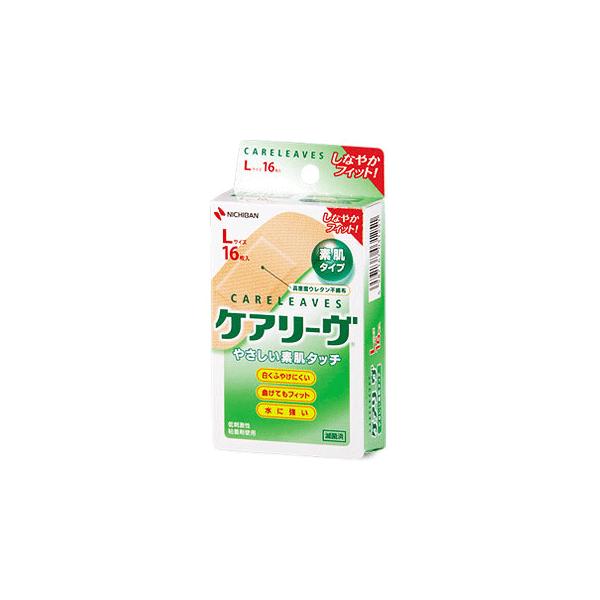 ケアリーヴl 絆創膏の人気商品・通販・価格比較 - 価格.com ケアリーヴl 絆創膏の人気商品・通販・価格比較 - 価格.com