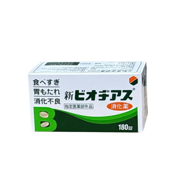 食べすぎ・胃もたれ・消化不良に「新ビオヂアス消化薬」ビオヂスターゼ2000は、アミラーゼ(でんぷん消化酵素)を主に、プロテアーゼ(蛋白消化酵素)、リパーゼ(脂肪消化酵素)、セルラーゼ(せんい素分解酵素)を含む複合消化酵素です。リパーゼAP1...