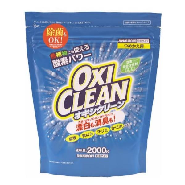 ●オキシ漬けで話題の酸素系漂白剤オキシクリーン。●衣類、住まいのガンコな汚れに。除菌も消臭も漂白も。●色柄物にも使える酸素パワー。●塩素、界面活性剤不使用。●無香料タイプ。