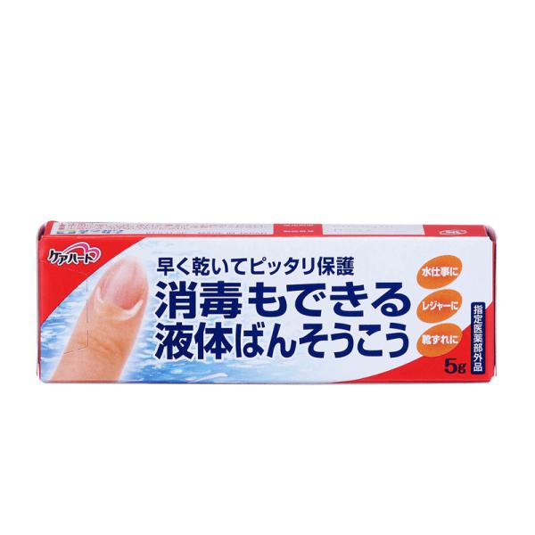 早く乾いてピッタリ保護。１本で消毒と保護が出来る指定医薬部外品の液体ばんそうこうです。水に強くはがれにくいので、冬場の指先のさかむけや水仕事が多い方、ビジネスパーソンの靴ずれ、釣りなどのアウトドアレジャーでのケガに最適です。 【指定医薬部外...
