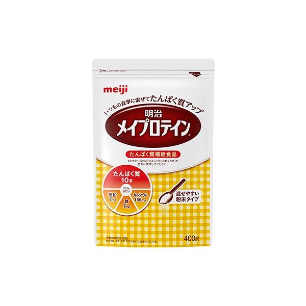 明治 - 値下げ。明治　メイプロテイン400グラム　3個セット misakidrug_mk4902705106246