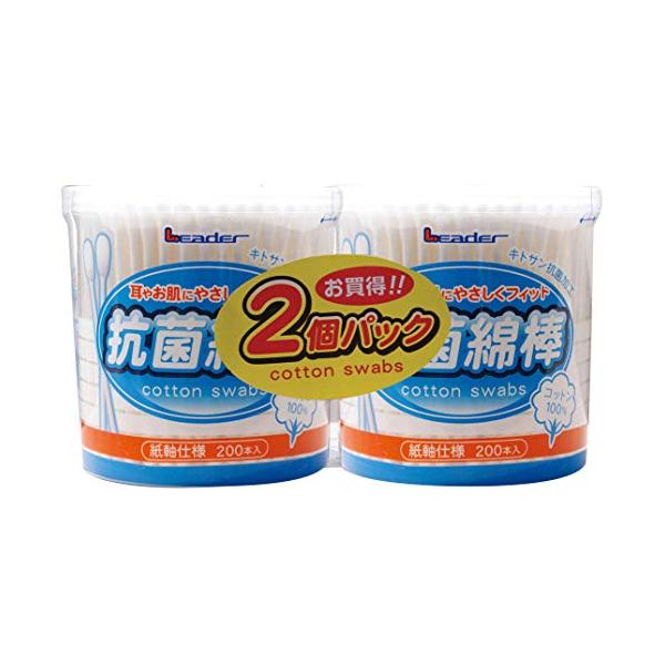 ・コットン100%の綿球使用を使用した抗菌綿棒です。・耳やお肌にやさしくフィット!・お風呂上りや水泳後の耳のお手入れに。・キトサン抗菌加工済み。・紙軸タイプ。・お得な2コパックです。▼内容量:200本入×2個▼成分:綿球:脱脂綿、軸部:紙軸...