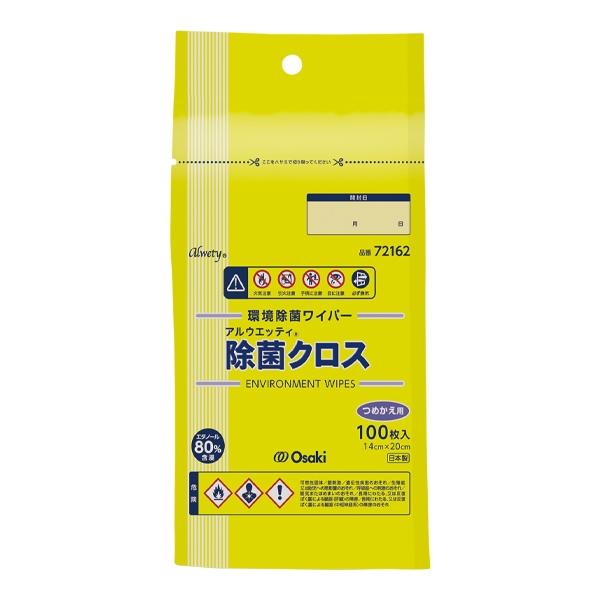 オオサキメディカル「アルウエッティ除菌クロス　詰め替え用」100枚入り