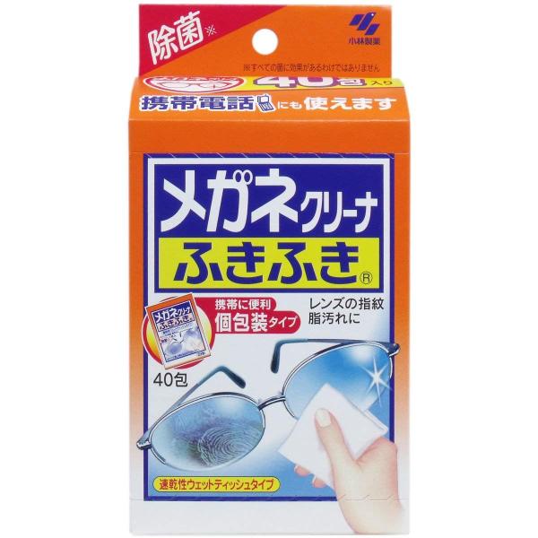 小林製薬「メガネクリーナふきふき」40包