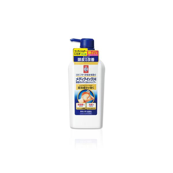 Aさん　専用 ロート製薬 メディクイック120ml 2本セット ロート製薬「メディクイックH 頭皮のメディカルシャンプー」 320ml