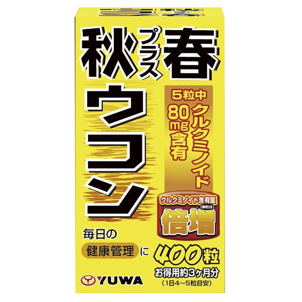 本品は、5粒中にウコンエキス末85mg、秋ウコン粉末437.5mg、春ウコン粉末62.5mgを配合しております。クルクミノイドは80mg含まれています。クルクミンが豊富な秋ウコンと精油成分が豊富な春ウコンを配合。毎日の健康におすすめの食品で...