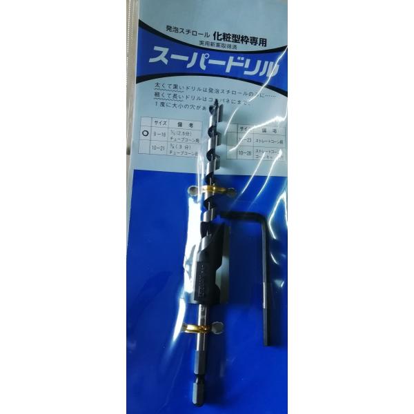 misakinet_453000001