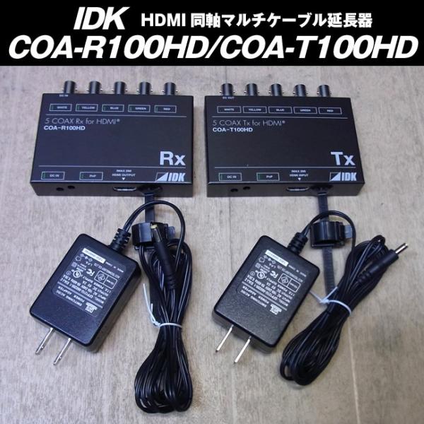 misaonet_171004-hdmiencho