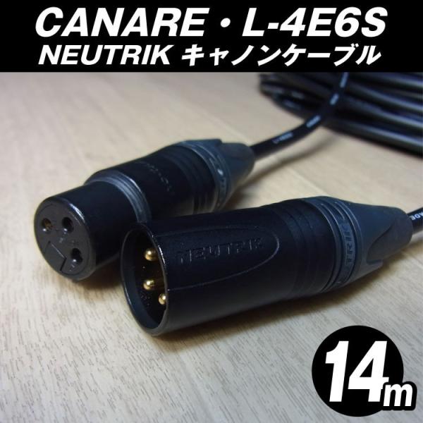 タ*ナ様 XLRマイクケーブル カナレ L-4E6S使用 約5m 8本 Amazon | CANARE カナレ L-4E6S XLRマイクケーブル 5m イエロー