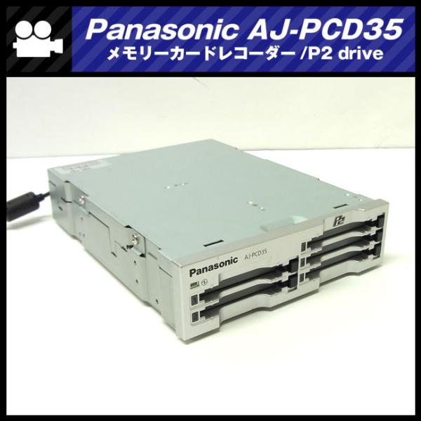 Panasonic（パナソニック） ☆Panasonic AJ-PCD35・メモリーカード