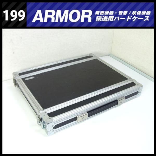 misaonet_armor199