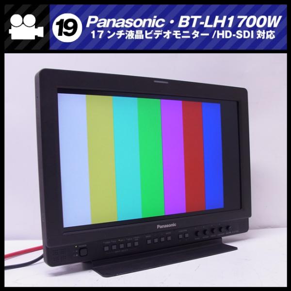 Panasonic ☆Panasonic・BT-LH1700W・17V型ワイド液晶モニター Panasonic ☆Panasonic・BT-LH1700W・17V型ワイド液晶モニター