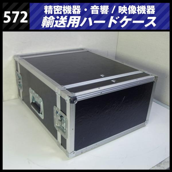 misaonet_case572-4
