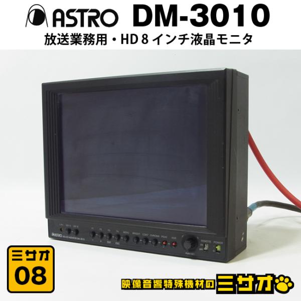 misaonet_dm3010-08