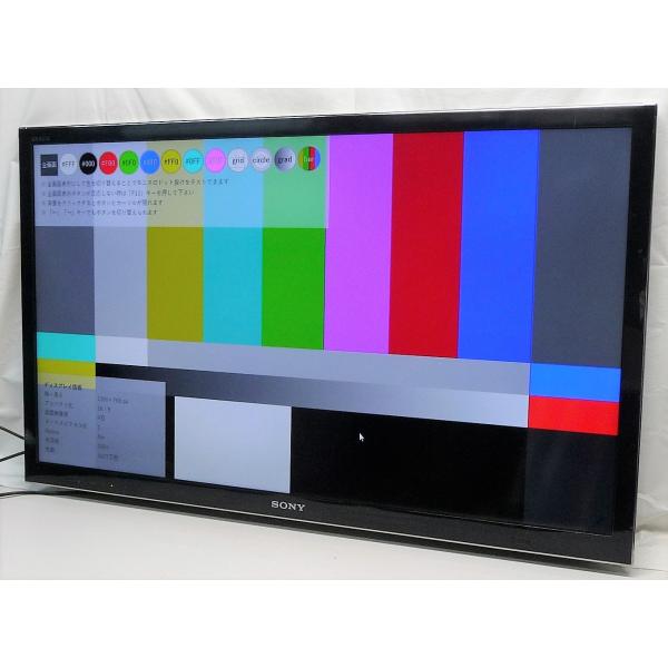 SONY BRAVIA HX750 KDL-40HX750 おまけ付き-