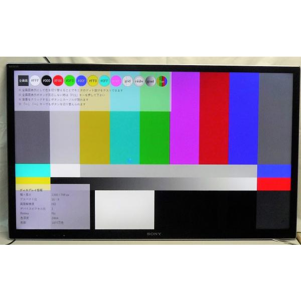 液晶テレビ　SONY　KDL-46HX850 Sony KDL-46HX850 46