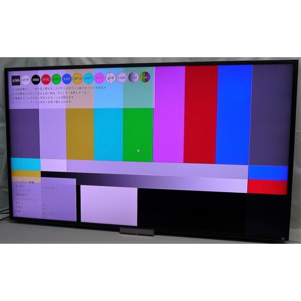 BRAVIA ◇SONY KDL-46W920A 地上・BS・110度CSデジタルハイビジョン