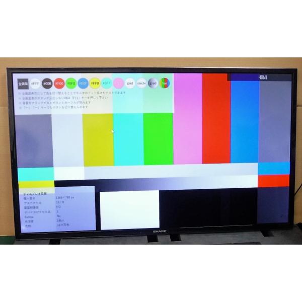 値下げシャップLB-T461薄型46インチモニターインフォメーションディスプレイ SHARP（シャープ） ◇SHARP LB-T461 薄型46インチ液晶モニター