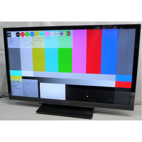 パナソニック 液晶テレビ TH-L37DT3 - テレビ