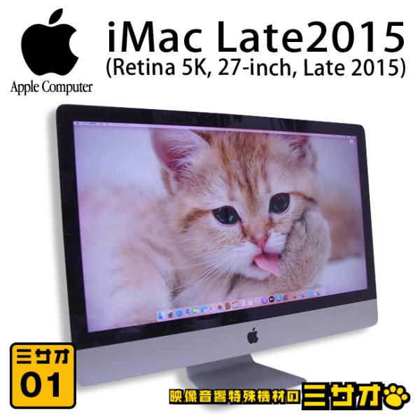 misaonet_imac-late2015-27-01 misaonet_imac-late2015-27-01