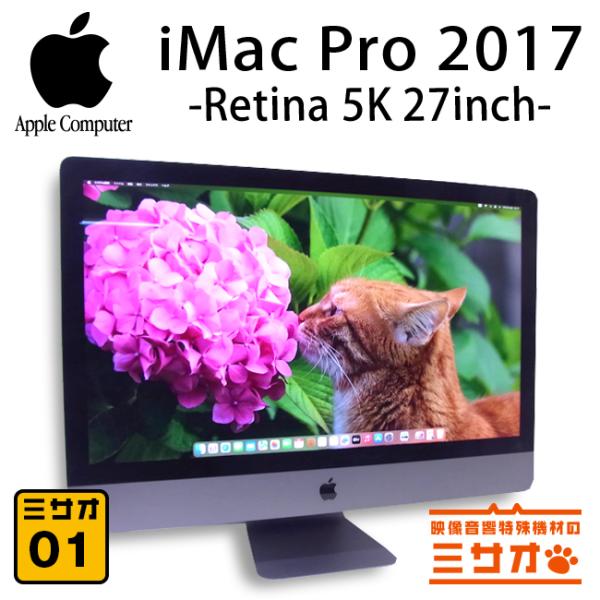 misaonet_imacpro2017-27-r01