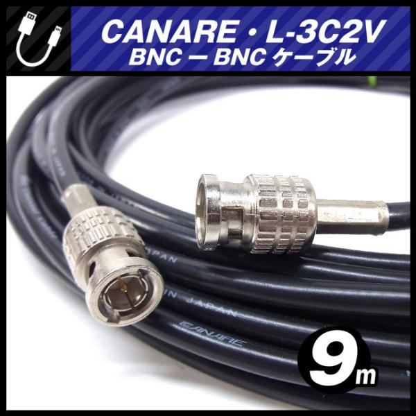 misaonet_l3c2v-black-9m