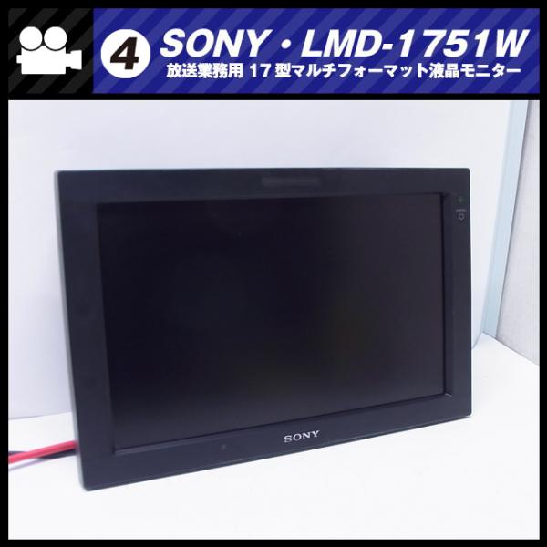 misaonet_lmd-1751w-04 misaonet_lmd-1751w-04
