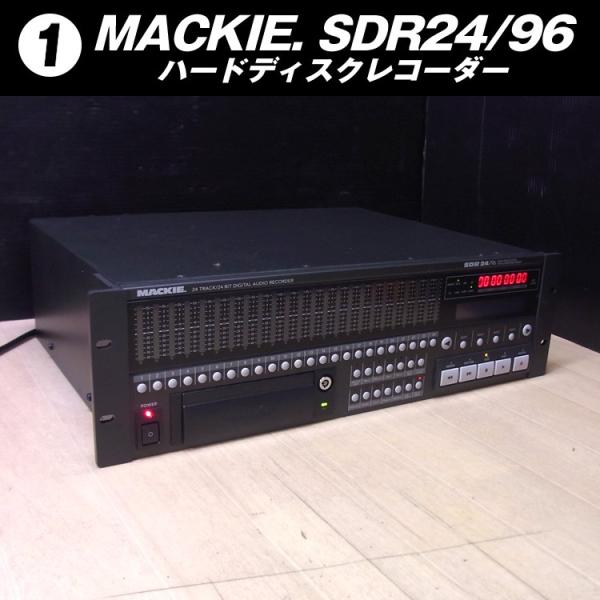 MACKIE. SDR24/96・ハードディスクレコーダー/HDDレコーダー : ミサオ