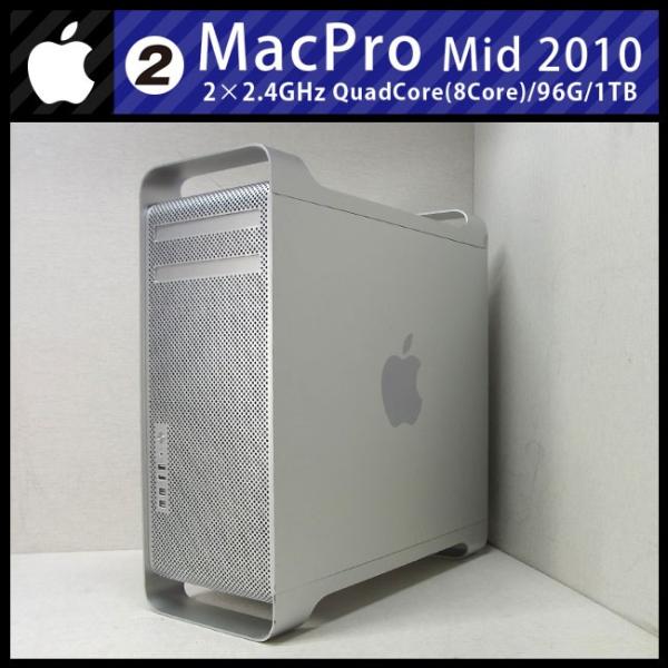 Mac Pro ☆Mac (Mid 2010)・2×2.4GHz QuadCore Xeon(8core) / 96GB 1TB