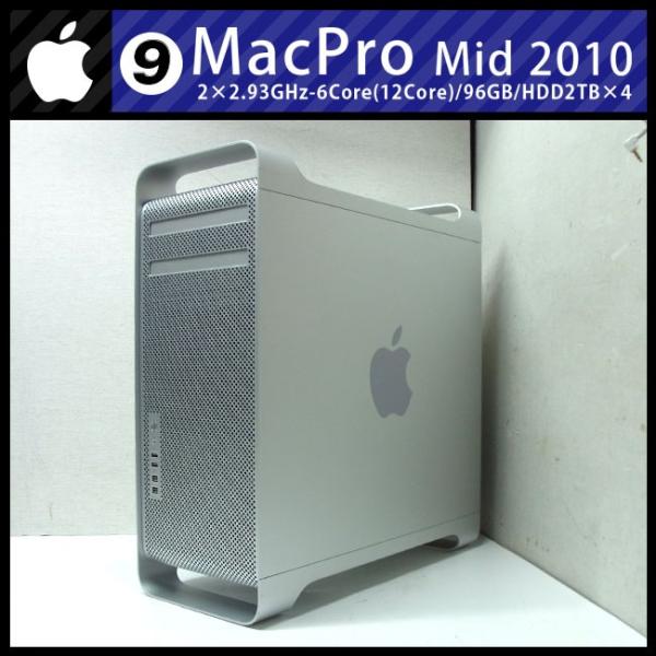 Mac Pro ☆Mac Pro・Mid 2010・2×2.93GHz 6-Core Xeon(12core