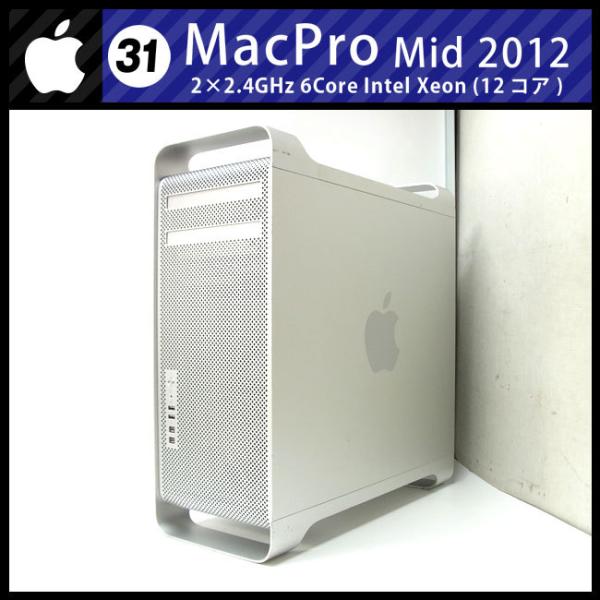 サーバー Apple Mac Pro Server (Mid 2012) Mac Pro Xeone-3.2GHz シングルコア(4Core×1個) HDD1TB メモリ8GB
