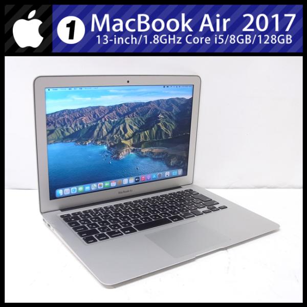 MacBook Air ☆MacBook (13-inch, 2017)・Core i5 1.8GHzデュアルコア