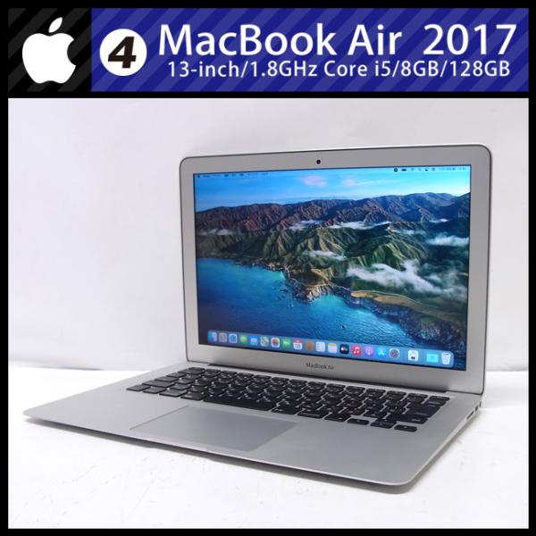 MacBook Air 2017 13in i5 メモリ8GB SSD128GB MacBook Air 13インチモデル [2017年 /SSD 128GB/ メモリ 8GB
