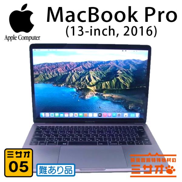 MacBook Pro 13インチ 2016年モデル／8GB Apple MacBook Pro 13