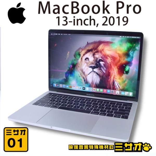 MacBook Pro ☆MacBook (Retina,13-inch,2019)・ 1.4GHzクアッドコア