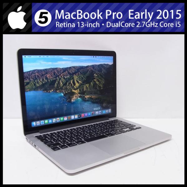 MacBook Pro ☆MacBook (Retina, 13-inch, Early 2015)・Core i5 2.7
