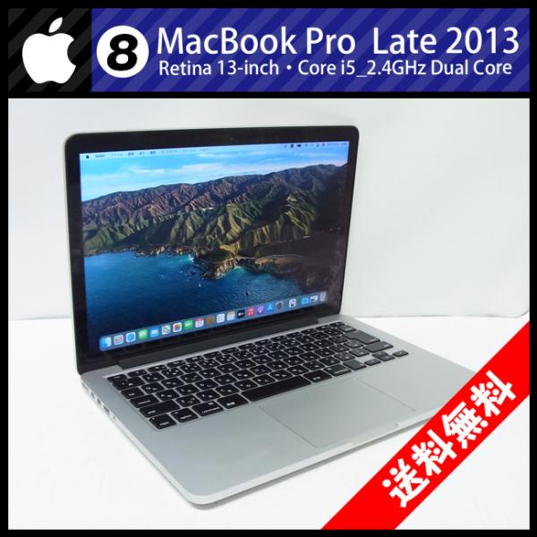 MacBook Pro ☆MacBook (Retina, 13-inch, Late 2013)・Core i5