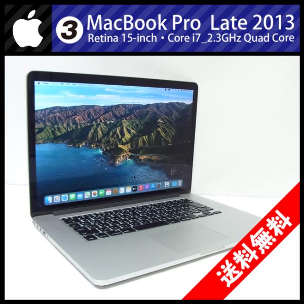 MacBook Pro ☆MacBook (Retina, 15-inch, Late 2013)・Core i7 2.3GHz
