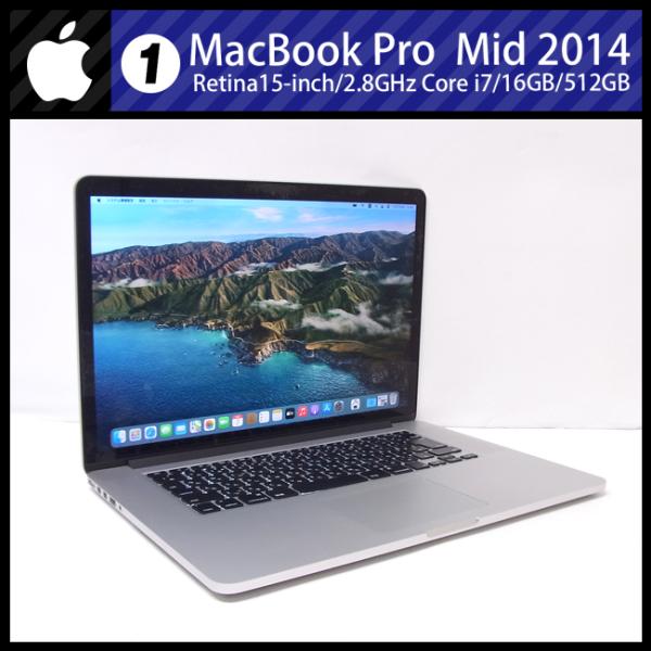 MacBookPro Retinaディスプレイ 15インチ 2014年中期モデル MacBook Pro ☆MacBook (Retina, 15-inch, Mid 2014)・Core i7 2.8GHz